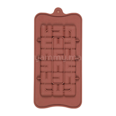 Moule Silicone Tablettes de Chocolat Ola