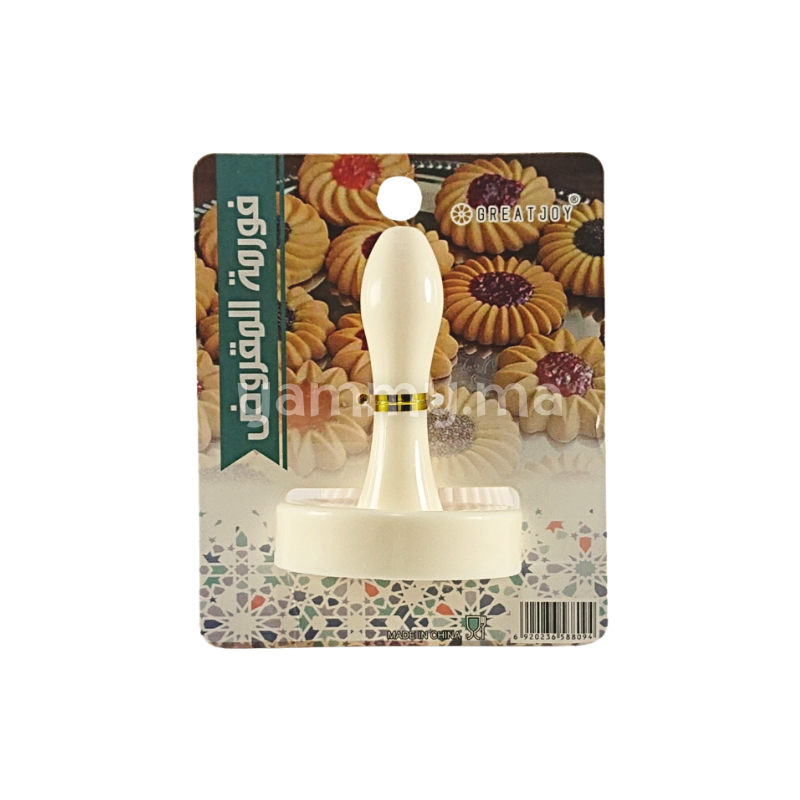 Tampon à Makrout Ø 5.9 cm Model 5 - Greatjoy