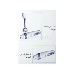 Mixeur Plongeant Electrique avec Bol 300W - Lamacom