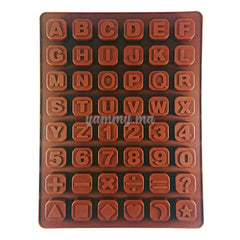 Moule Silicone Cube Alphabet